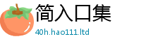 2025最新免费资料大全含2025年港彩黑白图资料